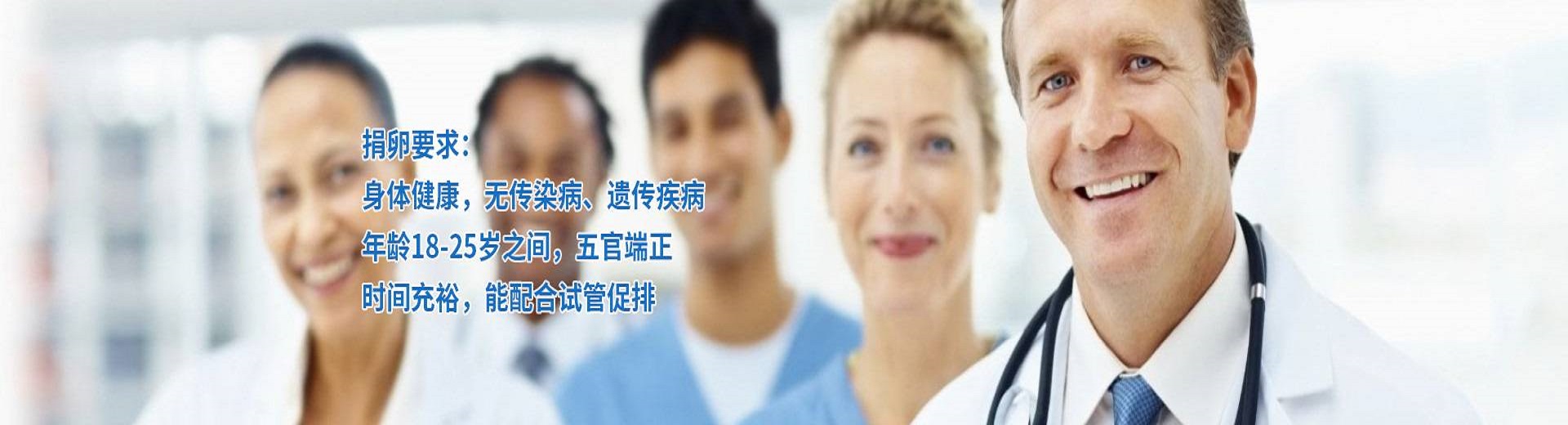 上海正规医院捐卵,上海捐卵机构中心